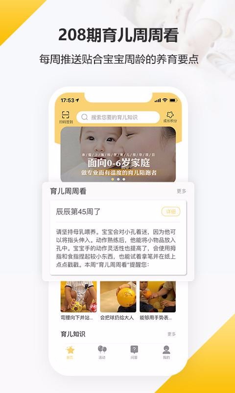 ֮еֻapp-֮е v2.3.8 ֻ
