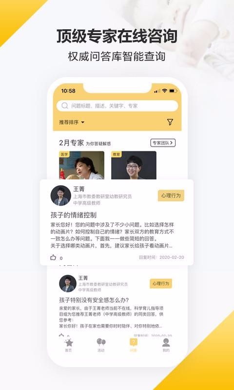 ֮еֻapp-֮е v2.3.8 ֻ