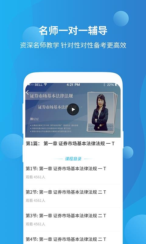 ʸ֤ѧϰֻapp-ʸ֤ѧϰ v1.0.0 ֻ