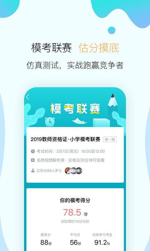 ֻapp- v4.7.1 ֻ