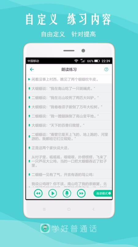 ֻapp- v6.0 ֻ
