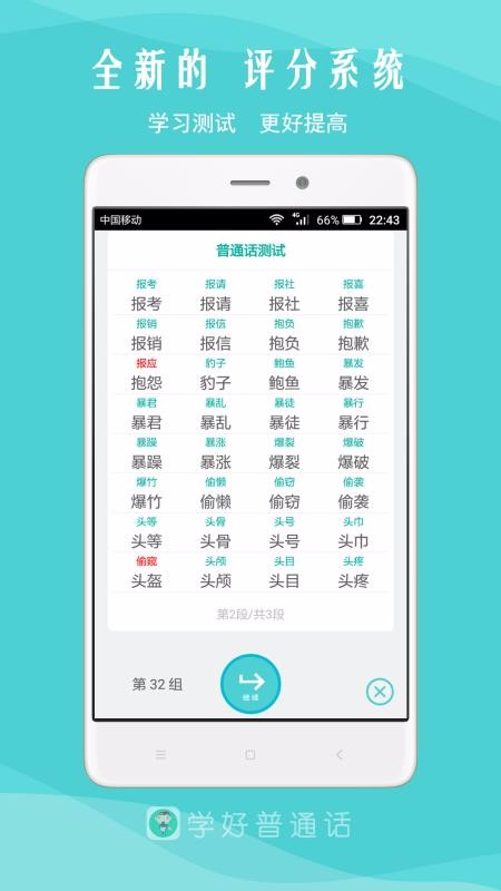 ֻapp- v6.0 ֻ