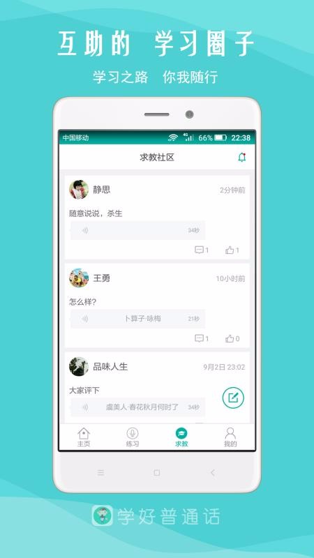 ֻapp- v6.0 ֻ