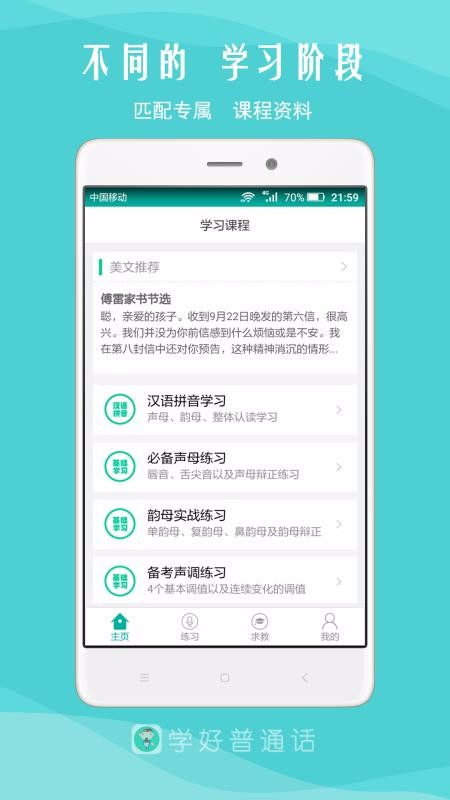 ֻapp- v6.0 ֻ