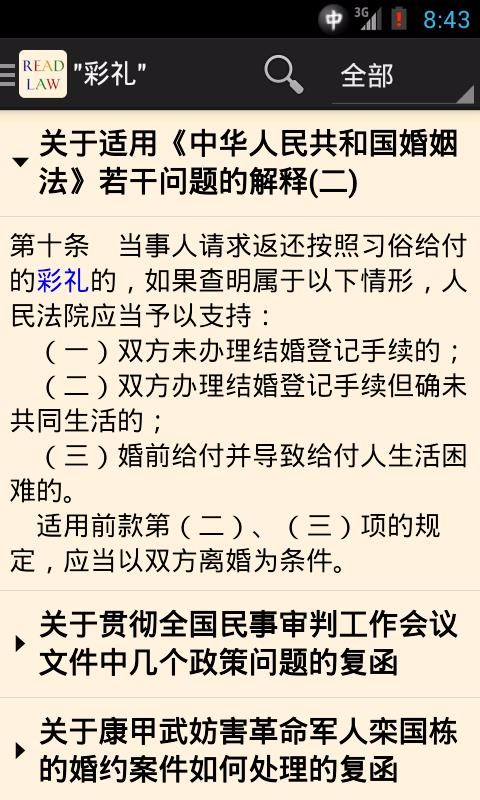 ɿֻapp-ɿ v1.1.3 ׿