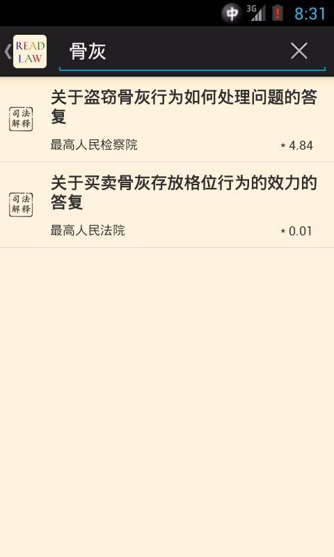 ɿֻapp-ɿ v1.1.3 ׿