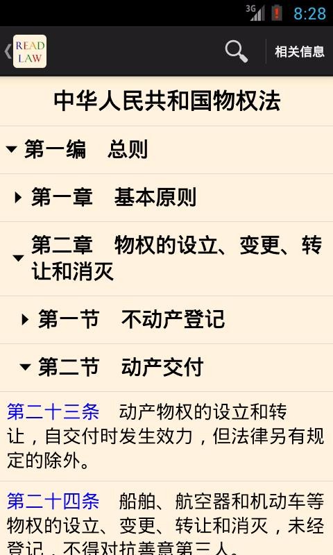 ɿֻapp-ɿ v1.1.3 ׿