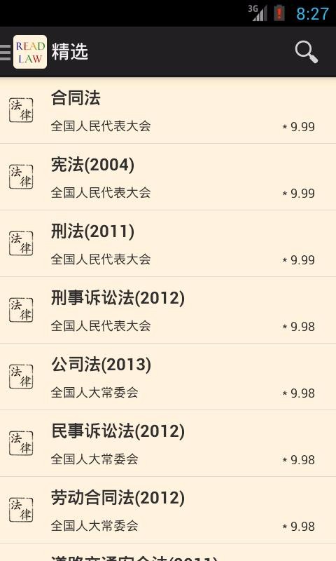 ɿֻapp-ɿ v1.1.3 ׿