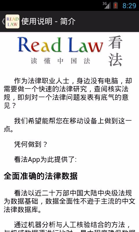 ɿֻapp-ɿ v1.1.3 ׿