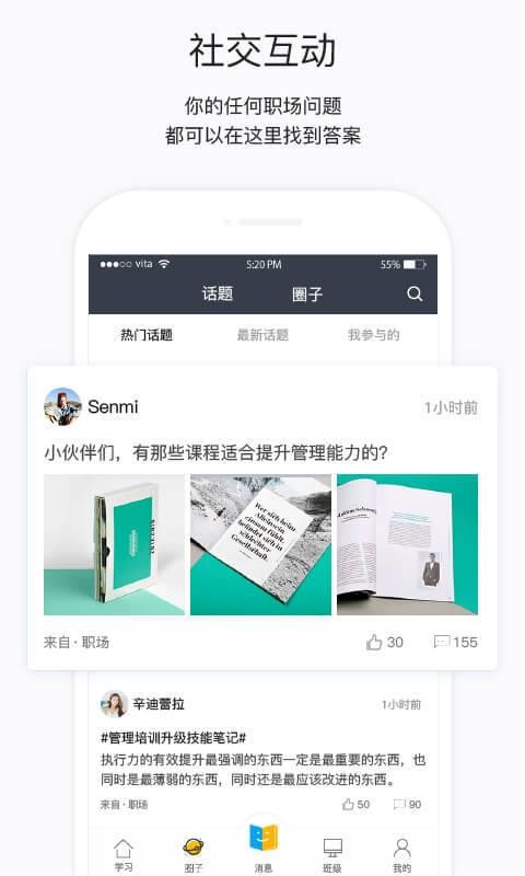 ѧԺֻapp-ѧԺ v3.13.101 ׿