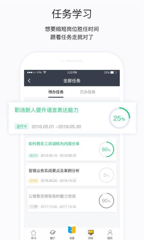 ѧԺֻapp-ѧԺ v3.13.101 ׿