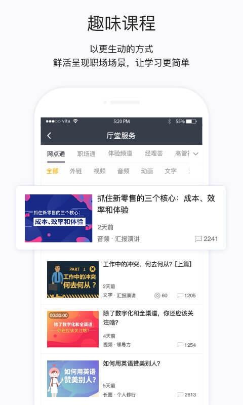ѧԺֻapp-ѧԺ v3.13.101 ׿