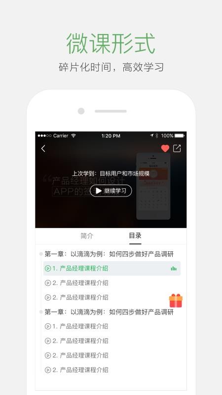 ѧԺֻapp-ѧԺ v3.6.7 ׿