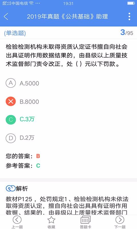 ⿼ֻapp-⿼ v4.4.6 ֻ