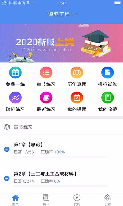 ⿼ֻapp-⿼ v4.4.6 ֻ
