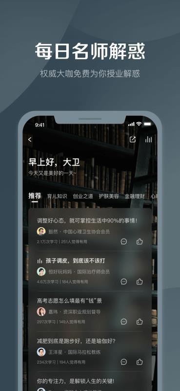 ǧֻapp-ǧ v4.2.5 ׿