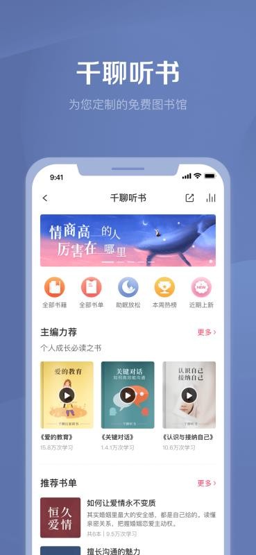 ǧֻapp-ǧ v4.2.5 ׿