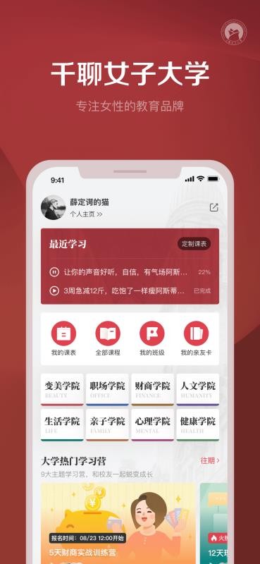 ǧֻapp-ǧ v4.2.5 ׿