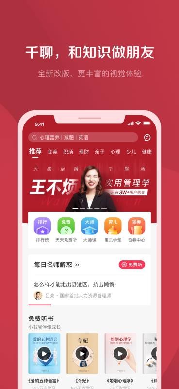 ǧֻapp-ǧ v4.2.5 ׿