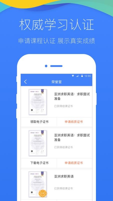 ѧֻapp-ѧ v4.1.1 ֻ