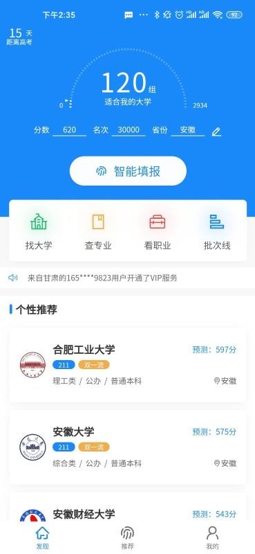 ־Ըֻapp-־Ը v1.0.0 ֻ