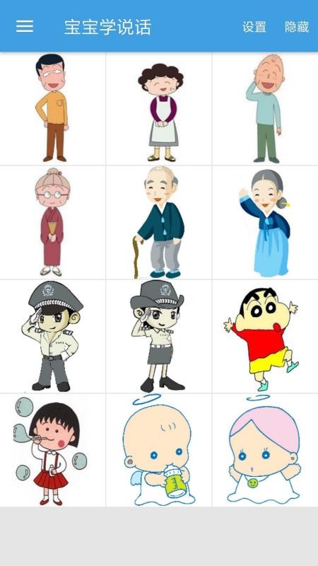 ѧ˵ֻapp-ѧ˵ v3.6.1 ׿