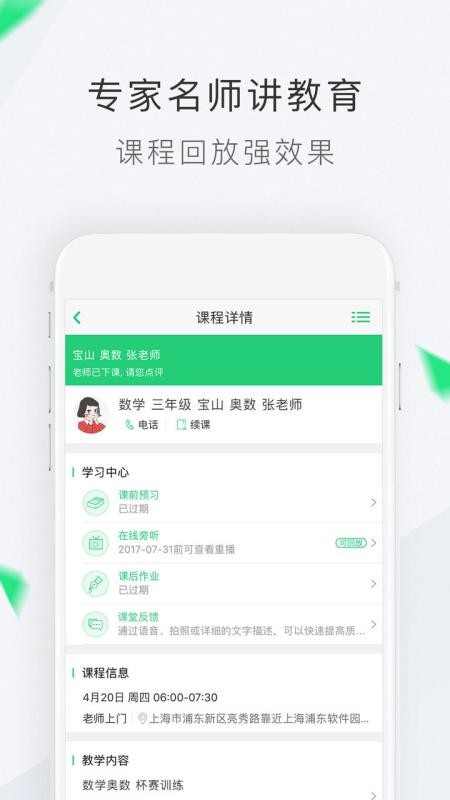 ֻapp- v8.8.5 ׿