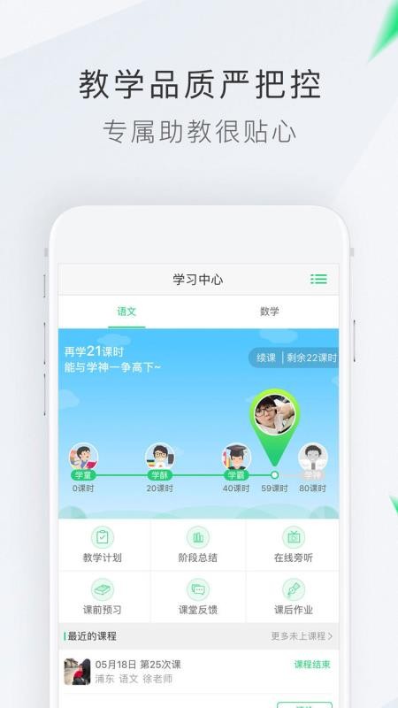 ֻapp- v8.8.5 ׿