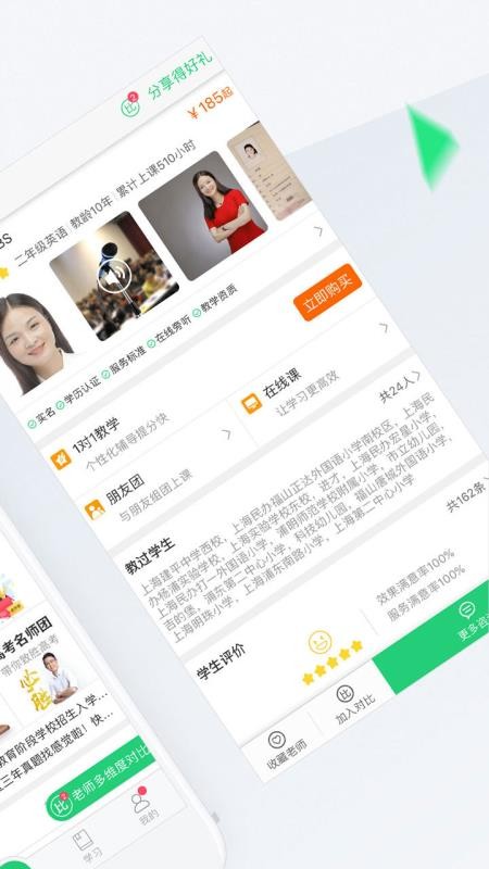 ֻapp- v8.8.5 ׿