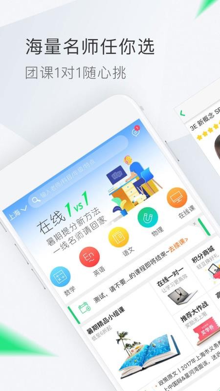 ֻapp- v8.8.5 ׿