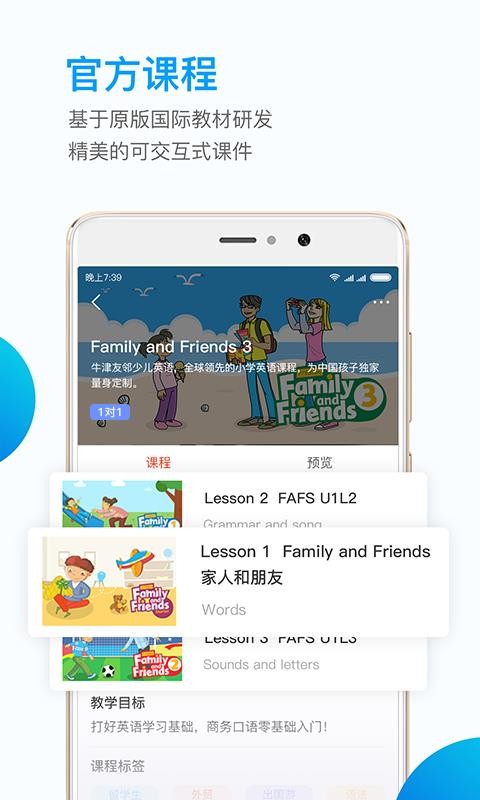 Ӣʦʶֻapp-Ӣʦʶ v1.4.2 ׿