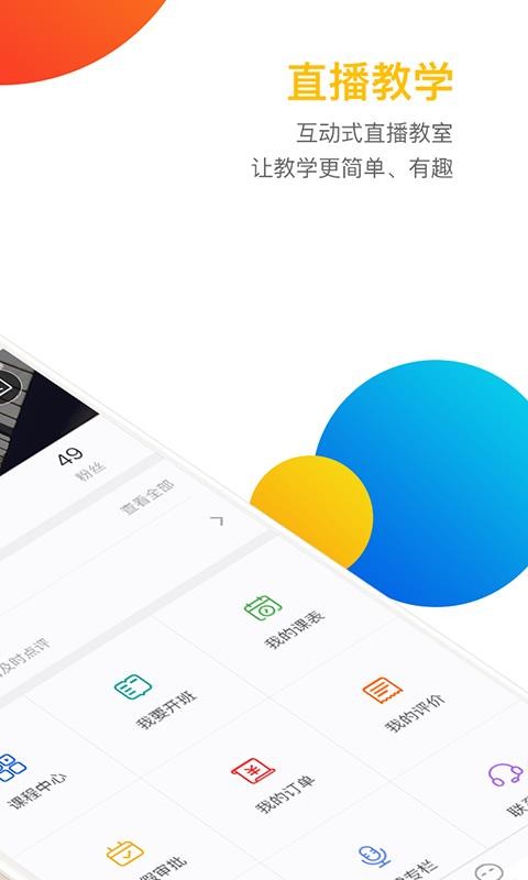 Ӣʦʶֻapp-Ӣʦʶ v1.4.2 ׿