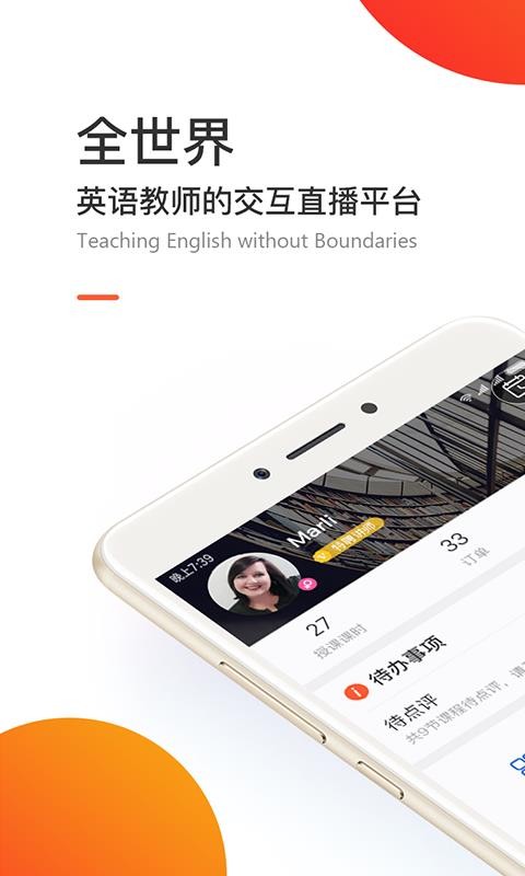 Ӣʦʶֻapp-Ӣʦʶ v1.4.2 ׿