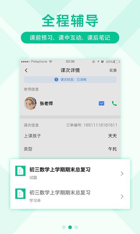 Ӱֻapp-Ӱ 1.3.9 ׿