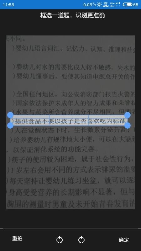 ϰֻapp-ϰ v2.0.201 ֻ