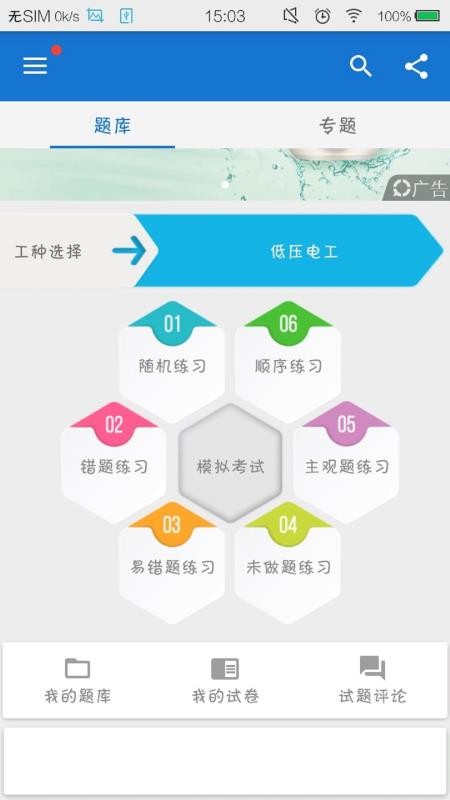 ϰֻapp-ϰ v2.0.201 ֻ