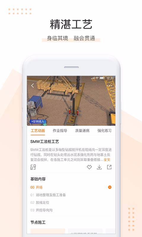 Сֻapp-С v2.8.2 ׿