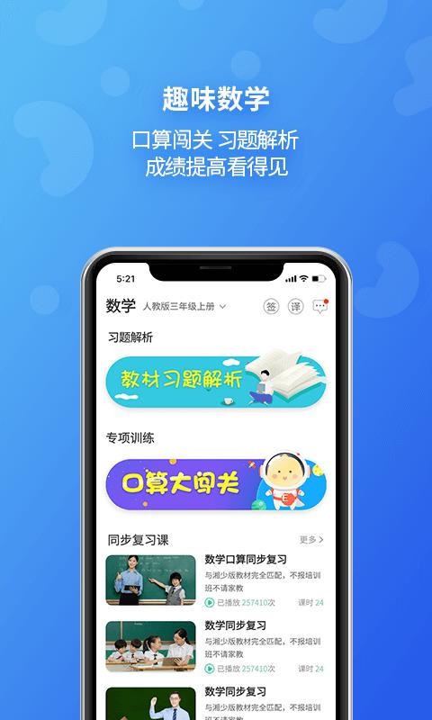 EӢﱦֻapp-EӢﱦ 4.5.4 ׿