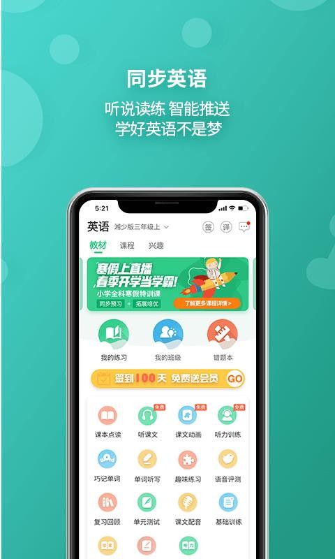 EӢﱦֻapp-EӢﱦ 4.5.4 ׿