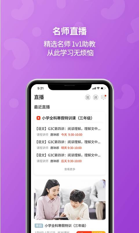 EӢﱦֻapp-EӢﱦ 4.5.4 ׿