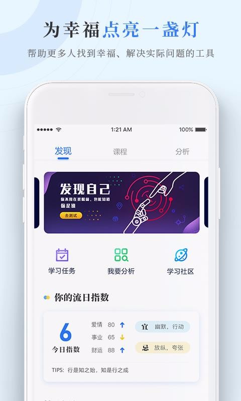 Ȧֻapp-Ȧ v2.1.50 ֻ