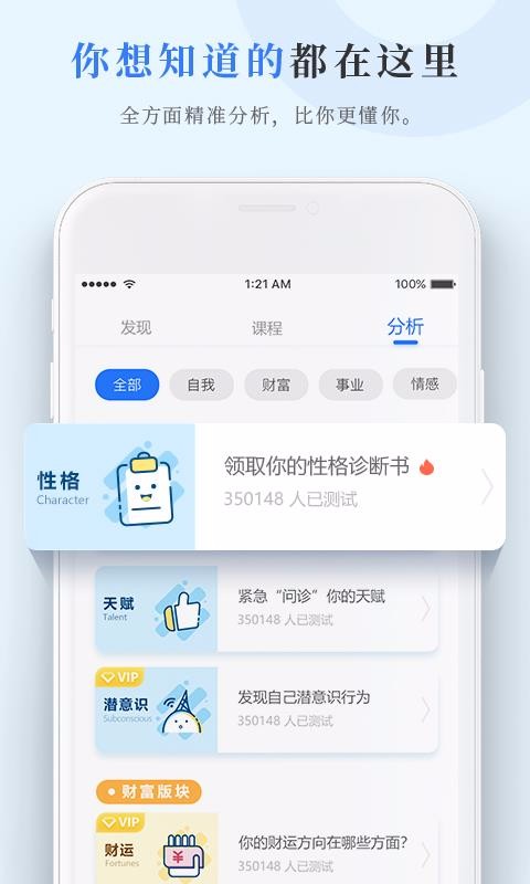 Ȧֻapp-Ȧ v2.1.50 ֻ