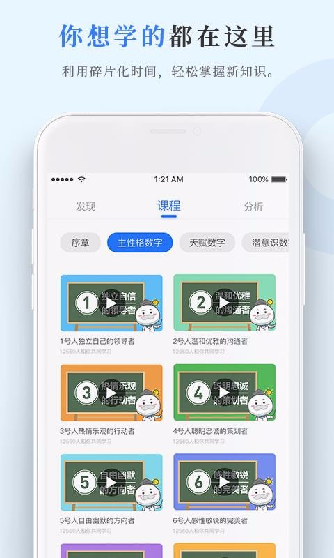 Ȧֻapp-Ȧ v2.1.50 ֻ
