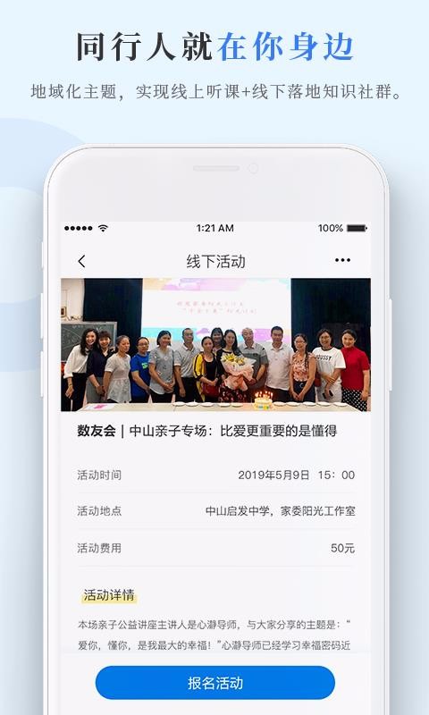 Ȧֻapp-Ȧ v2.1.50 ֻ