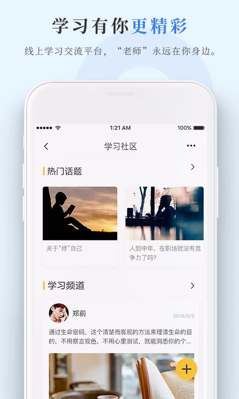 Ȧֻapp-Ȧ v2.1.50 ֻ