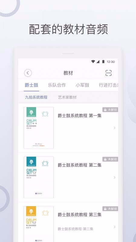 ֻapp- v5.2.3.1 ׿