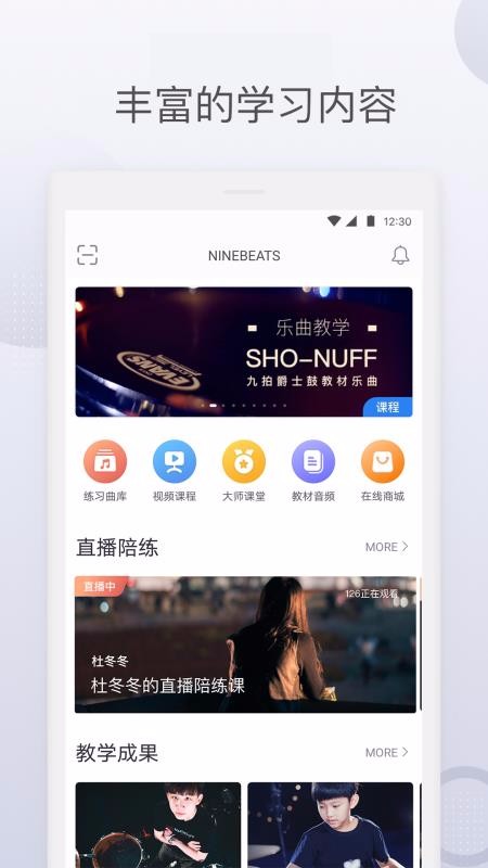 ֻapp- v5.2.3.1 ׿
