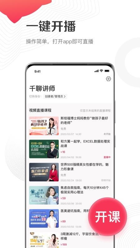 ǧĽʦֻapp-ǧĽʦ 1.2.0 ֻ