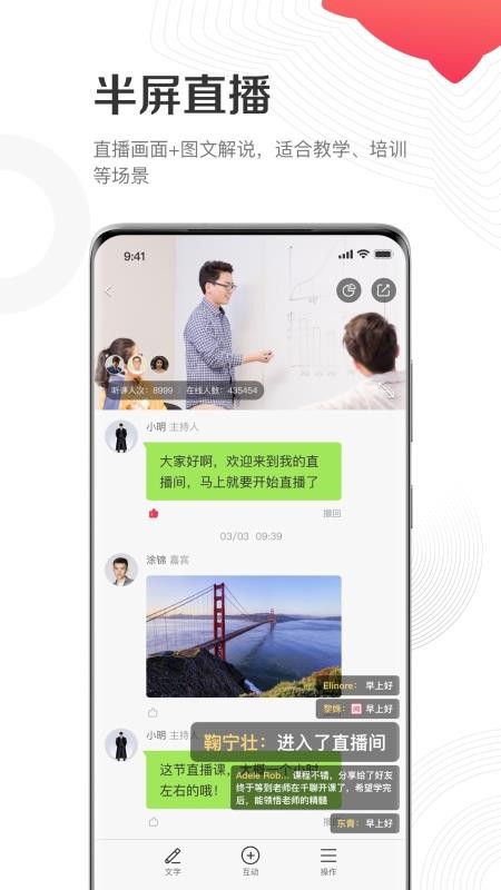 ǧĽʦֻapp-ǧĽʦ 1.2.0 ֻ