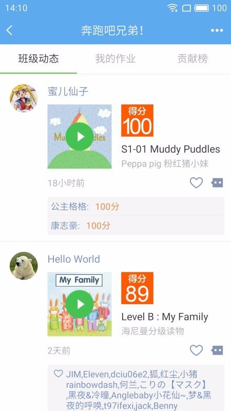 ȤȤӢֻapp-ȤȤӢ v5.2.20200626 ֻ